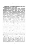 Уханьский дневник. Записки из города на карантине — фото, картинка — 9