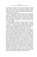 Уханьский дневник. Записки из города на карантине — фото, картинка — 10