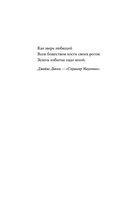 О мясе, кулинарии и убийстве животных — фото, картинка — 6