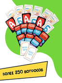 Что ты знаешь обо мне? — фото, картинка — 6