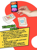 Что ты знаешь обо мне? — фото, картинка — 5