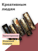 Набор закладок 