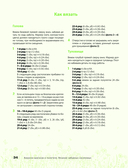 Взмахни крючком и полетели! — фото, картинка — 7