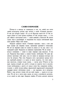 Снежная королева — фото, картинка — 5