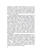 Снежная королева — фото, картинка — 6