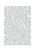 Снежная королева — фото, картинка — 7