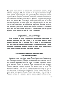 Снежная королева — фото, картинка — 9