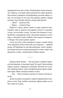 Сброд — фото, картинка — 11