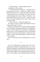 Сброд — фото, картинка — 12