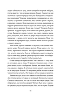 Сброд — фото, картинка — 13