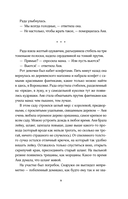 Сброд — фото, картинка — 7