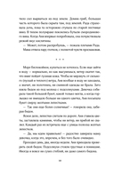 Сброд — фото, картинка — 8