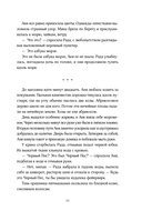 Сброд — фото, картинка — 9