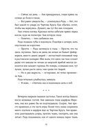 Сброд — фото, картинка — 10