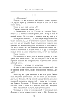 Новая жизнь владыки демонов — фото, картинка — 9