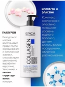 Кондиционер для волос 