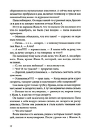 Шоколадные каникулы — фото, картинка — 11