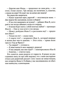 Шоколадные каникулы — фото, картинка — 14