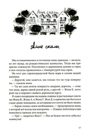 Шоколадные каникулы — фото, картинка — 15