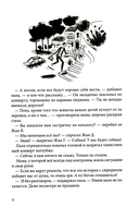 Шоколадные каникулы — фото, картинка — 7