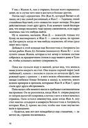 Шоколадные каникулы — фото, картинка — 9