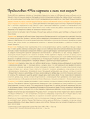 Моя жизнь в акварели. Уютное руководство по созданию повседневных зарисовок — фото, картинка — 13