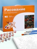 Картина по номерам 