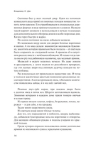 Русский клуб — фото, картинка — 12