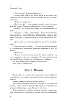 Русский клуб — фото, картинка — 4