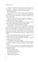 Русский клуб — фото, картинка — 6