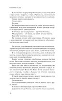 Русский клуб — фото, картинка — 8