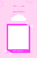 Тэди. Дневничок для записи секретов — фото, картинка — 4