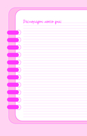 Тэди. Дневничок для записи секретов — фото, картинка — 7