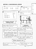 Математика — фото, картинка — 7