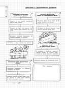 Математика — фото, картинка — 8