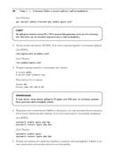 Zabbix 7: мониторинг ИТ-инфраструктуры — фото, картинка — 12