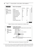 Zabbix 7: мониторинг ИТ-инфраструктуры — фото, картинка — 14