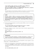 Zabbix 7: мониторинг ИТ-инфраструктуры — фото, картинка — 9