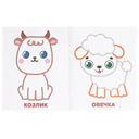 Пишем печатные буквы. Цветные прописи — фото, картинка — 2