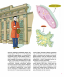 Мир биолога Мечникова. Как разглядеть в микроскоп целый мир — фото, картинка — 6