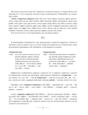 Итальянский язык. Практический курс с ключами — фото, картинка — 13