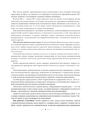 Итальянский язык. Практический курс с ключами — фото, картинка — 8