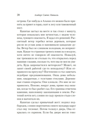 Холодная кожа — фото, картинка — 16