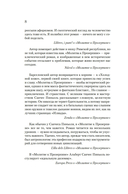 Холодная кожа — фото, картинка — 7