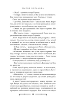 Академия невест — фото, картинка — 12