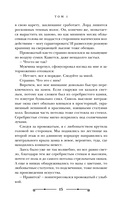 Академия невест — фото, картинка — 13