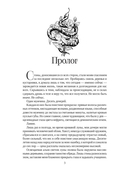 Кровавая луна. Зов тьмы — фото, картинка — 1