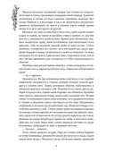 Кровавая луна. Зов тьмы — фото, картинка — 2