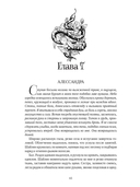 Кровавая луна. Зов тьмы — фото, картинка — 11