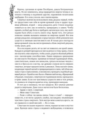 Кровавая луна. Зов тьмы — фото, картинка — 4